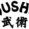 Aufdruck Schriftzug Wu Shu