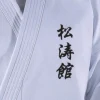 DANRHO Bestickung japanisch "Shotokan"