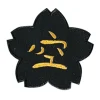 DANRHO Stickabzeichen Karate-Kirschblüte