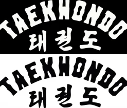 Taekwondo Schriftzug in deutsch/koreanisch